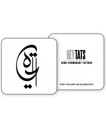 Hayaat | Life – Semi Permanent Tattoo