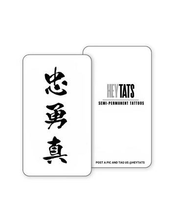 Loyal, Brave, Honest | Chinese
