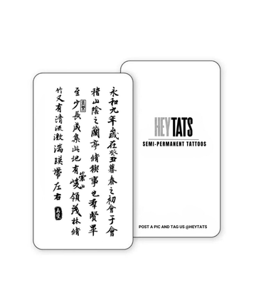 Orchid Pavilion Preface - Semi Permanent Tattoo