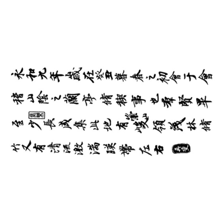 Orchid Pavilion Preface - Semi Permanent Tattoo