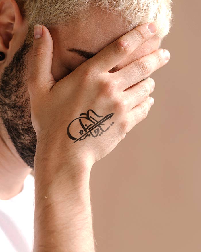 Atabie Qalbak | Follow Your Heart
