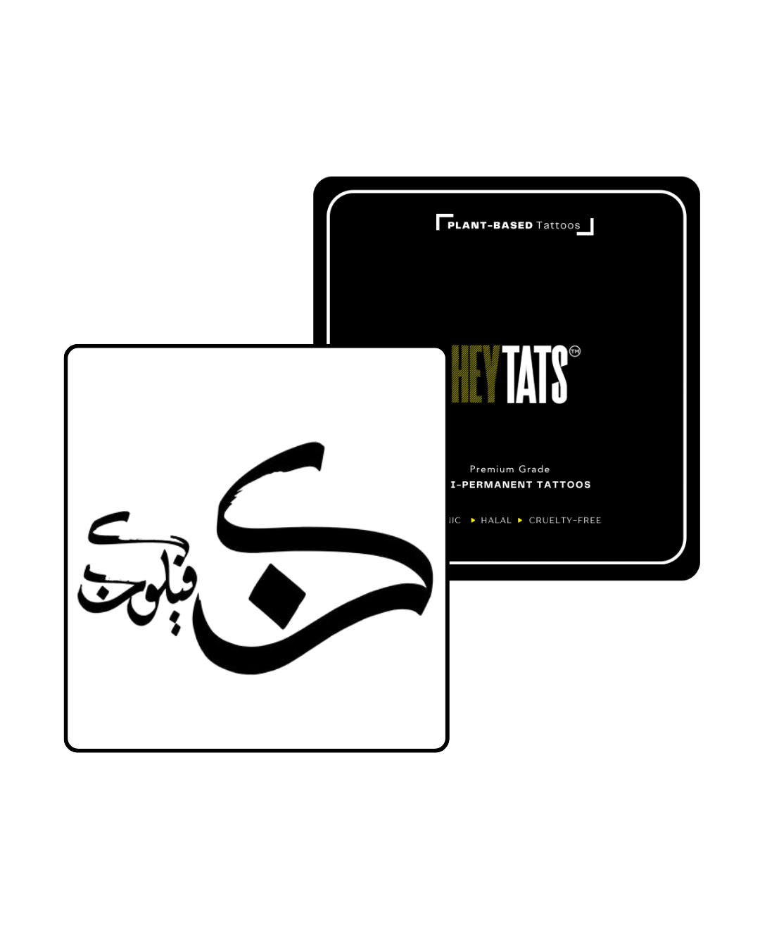 Kun Faya Kun — Semi-Permanent Tattoo