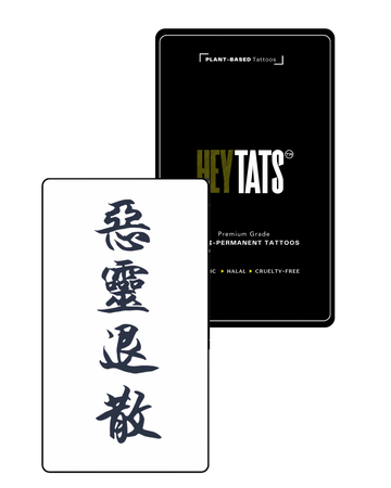 Evil Spirits Disperse — Semi-Permanent Tattoo