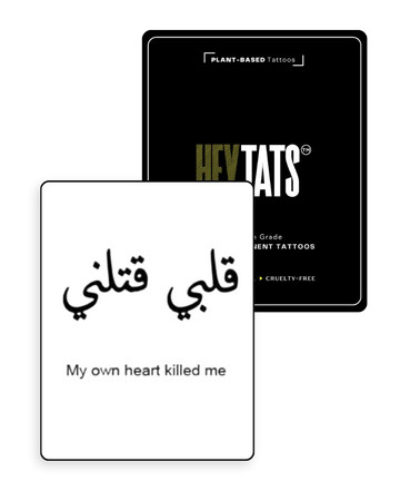 Qalbi: My Own Heart